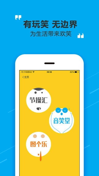 箩筐正版图3
