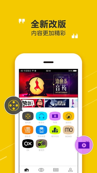 箩筐正版图4