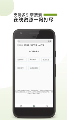 adm安卓官方版图1