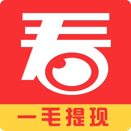 每日一看官方最新版