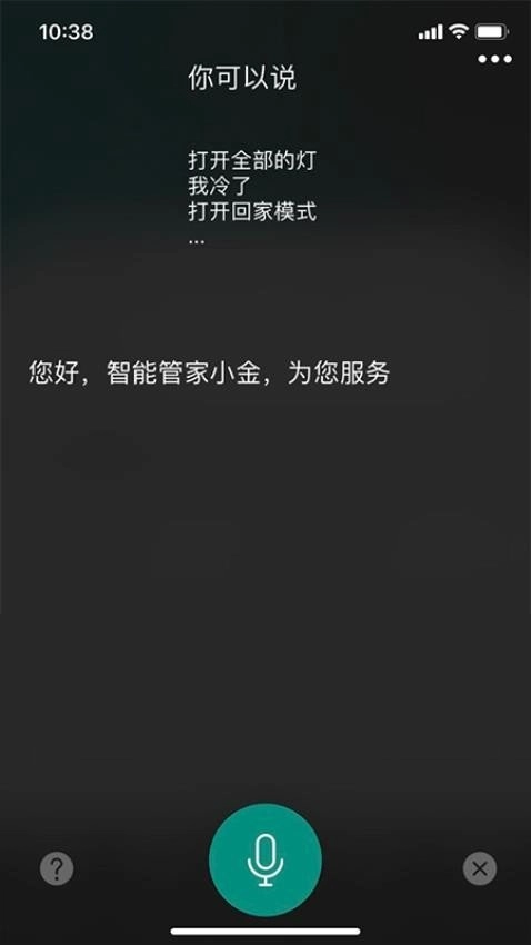 金基科技免费版图2