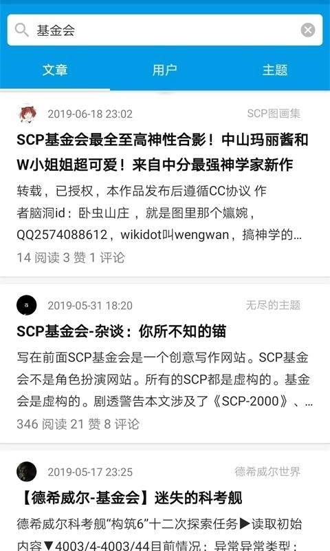 脑洞手机版