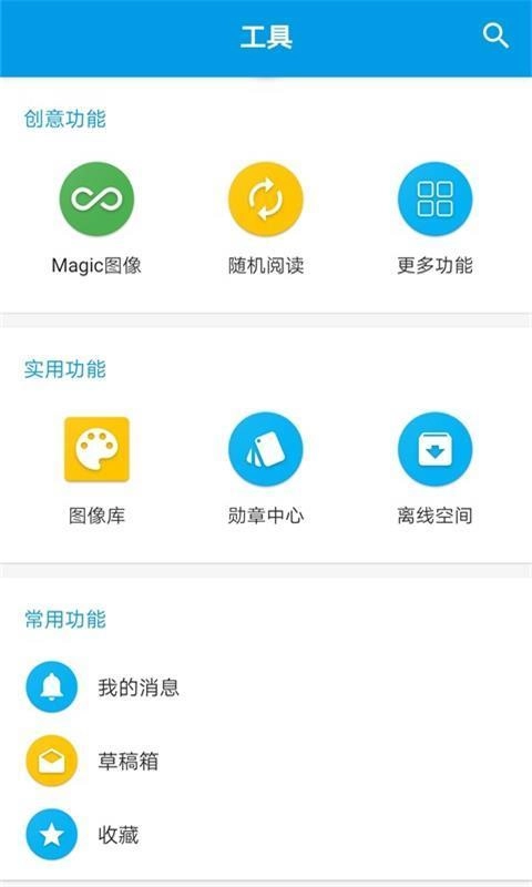 脑洞手机版