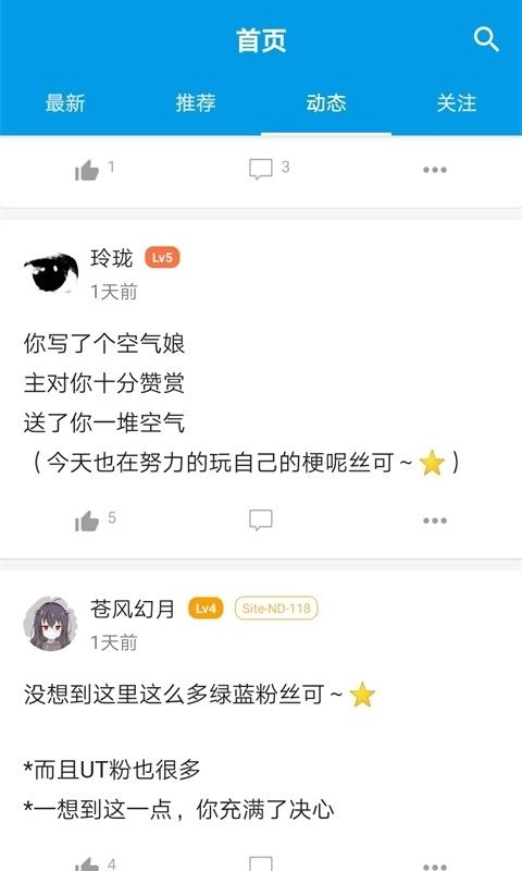 脑洞手机版