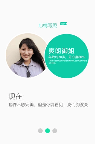 KeepCap免费原版图2