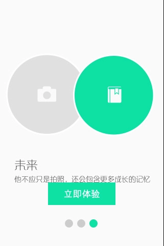 KeepCap免费原版图3