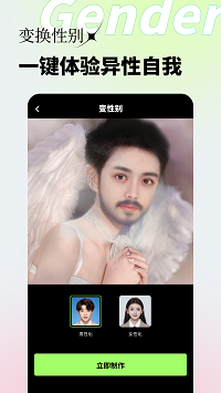 妙景最新版(2)