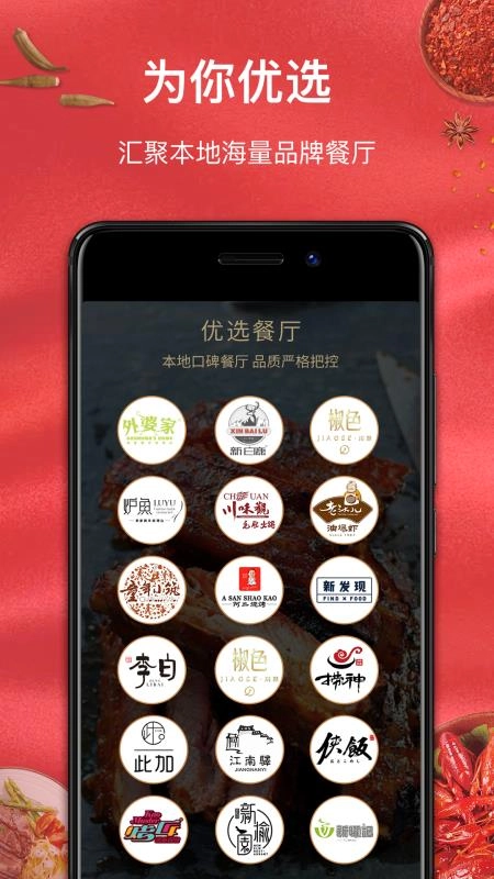 火拼拼官方最新版图2
