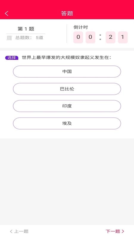 竞赛8正版