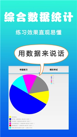安师傅官方版图2