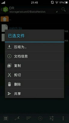 krkr2模拟器 2026直装版图3