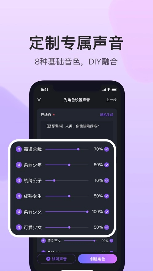 异世界回响官方版图3