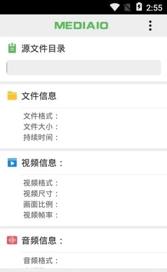 video compressor免费原版图2