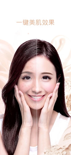 玩美彩妆官方版图2
