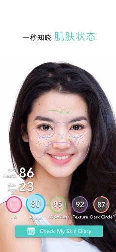 玩美彩妆官方版图3