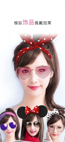 玩美彩妆官方版图4
