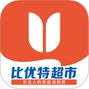 比优特超市手机免费版
