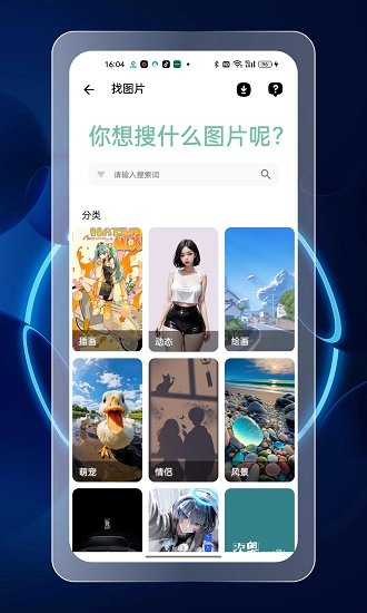 资源大师plus去升级精简版