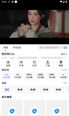 鲸鱼影视免费原版图1