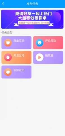 红人阁(4)