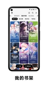 PODO漫画免费原版图3