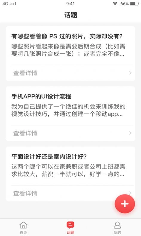 蚂蚁图社手机最新版图2