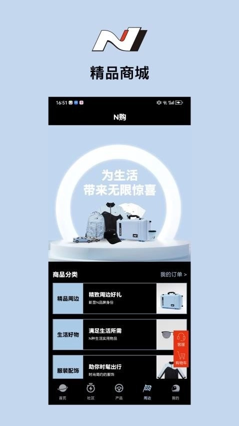 现代N安卓直装版图3