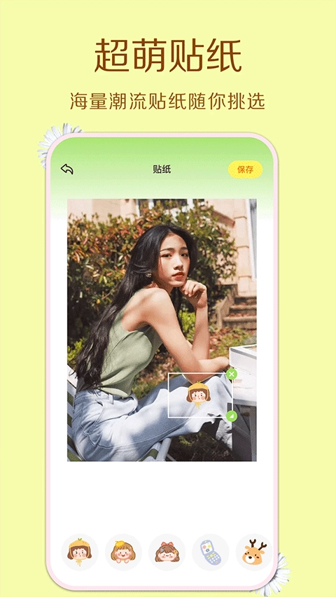 cream原质相机安卓官方版图2