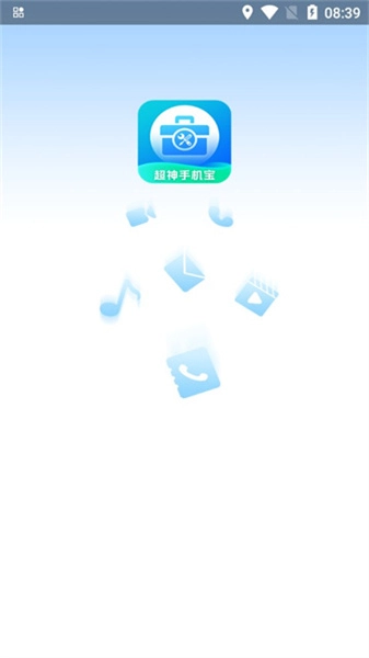 超神宝官方最新版图2