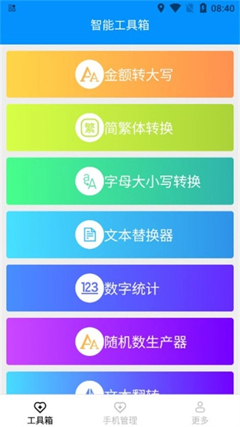 超神宝官方最新版图3