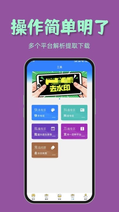 九座官方正版图4