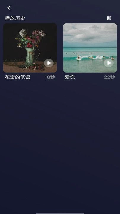 睡眠白噪音助手官方正版图4
