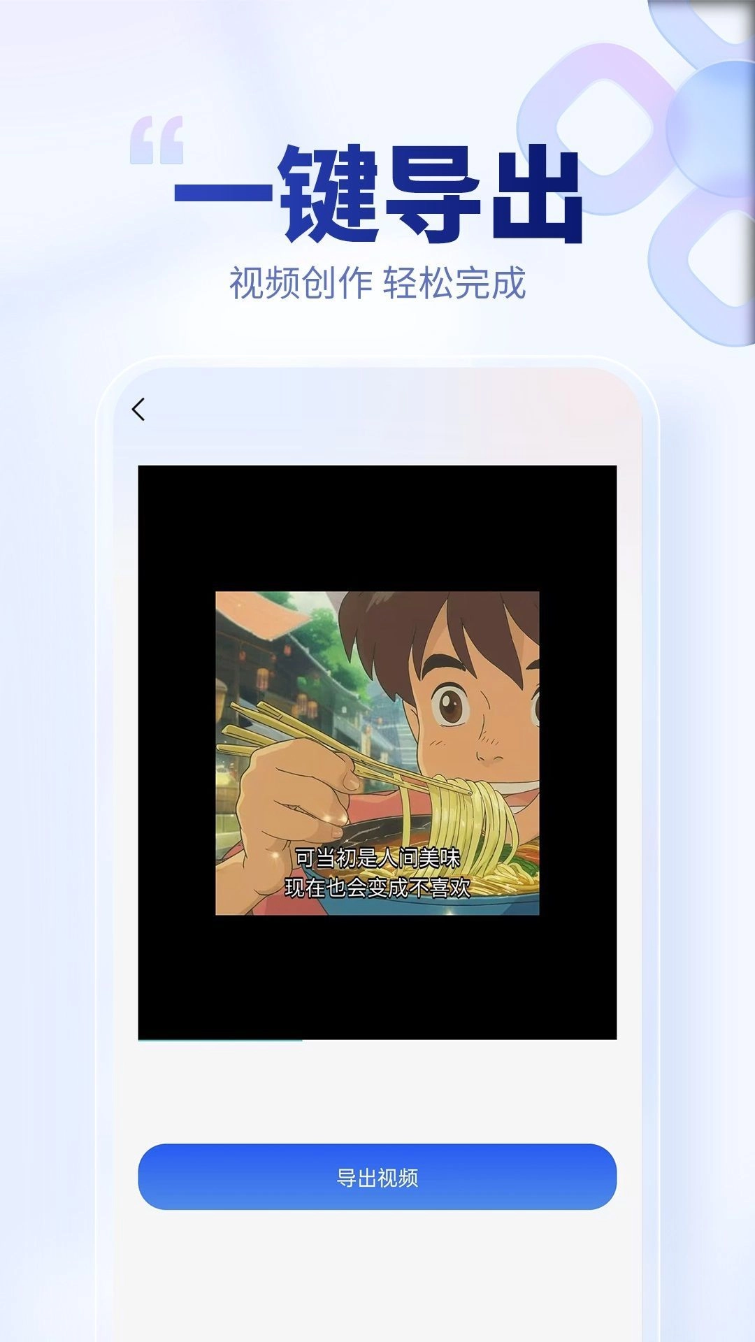 小晨网盘最新版图3