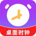 桌面全屏悬浮时钟通用版