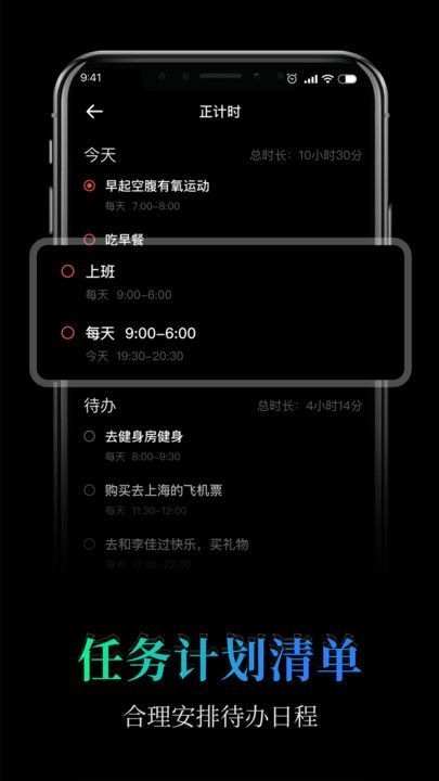 桌面全屏悬浮时钟通用版图4