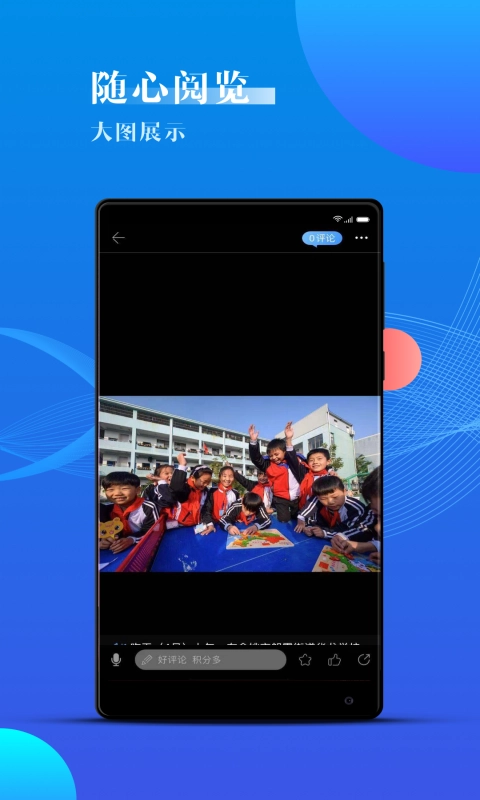 海曙软件手机最新版