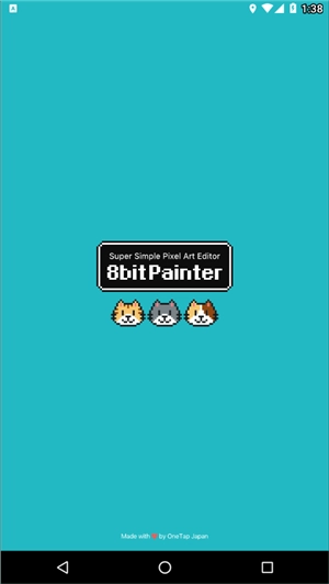 8bitpainter原版图1