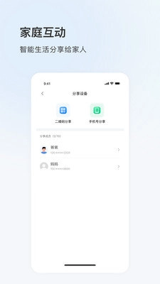 聚慧眼最新免费版图3