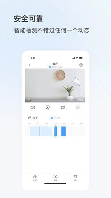 聚慧眼最新免费版图4