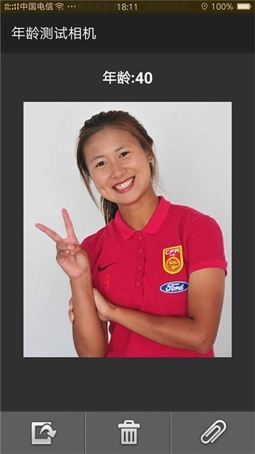 年龄测试相机官方最新版