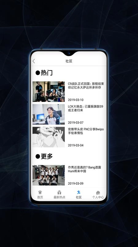 雷火电竞安卓官方版