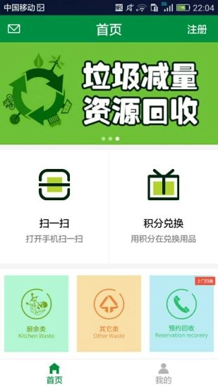 分分类官方版图1