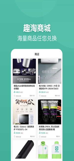 趣分类直装版图2