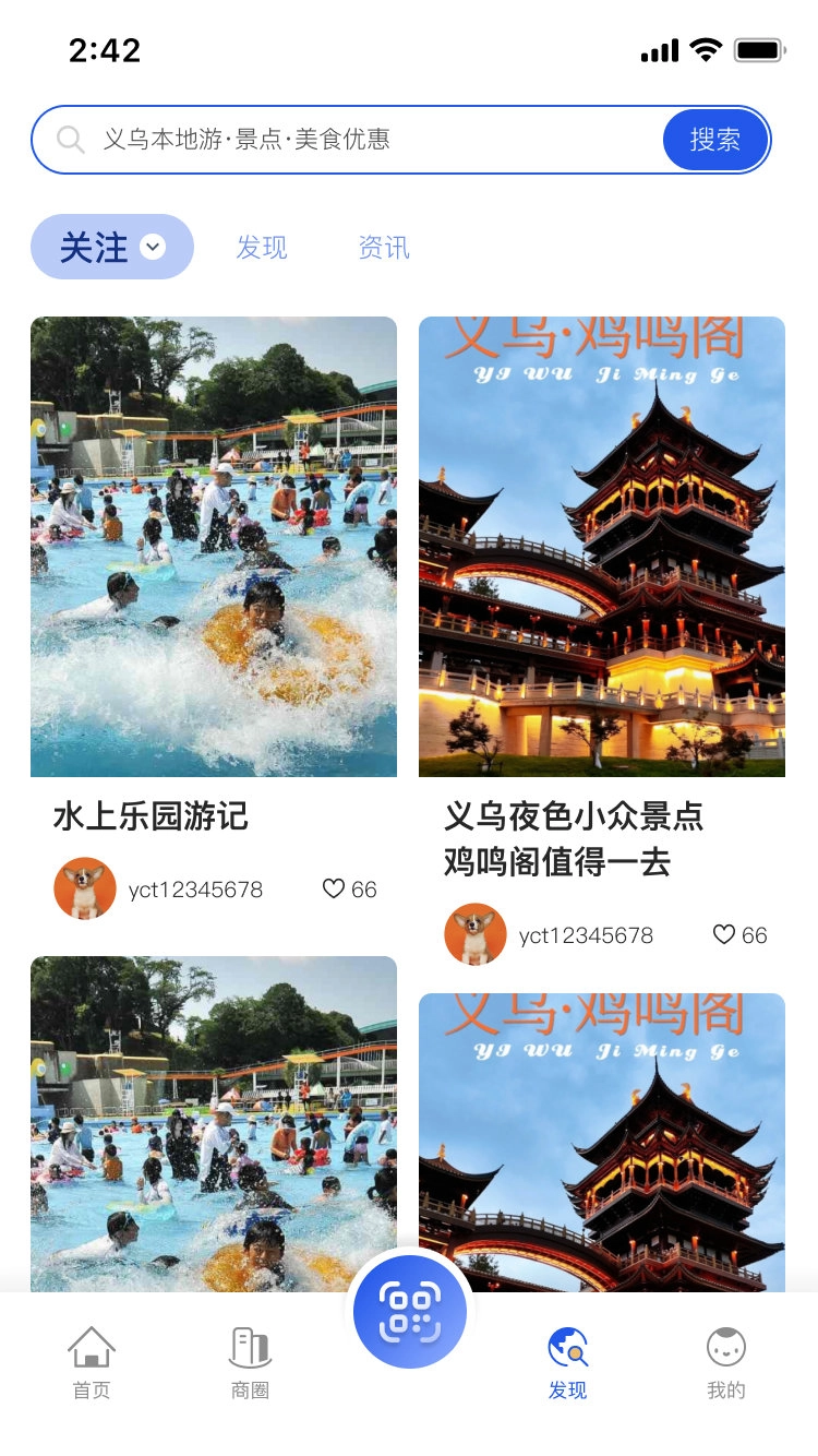 义卡通安卓免费版