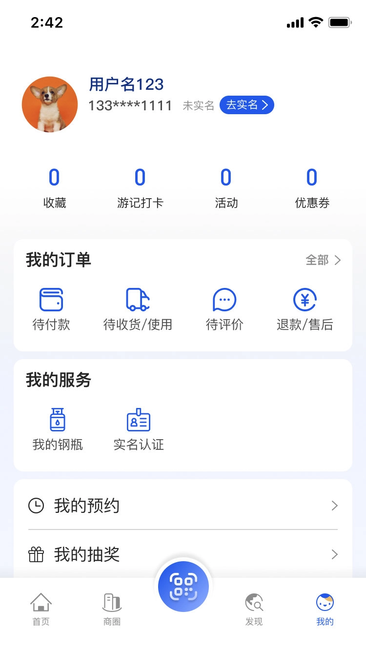 义卡通安卓免费版