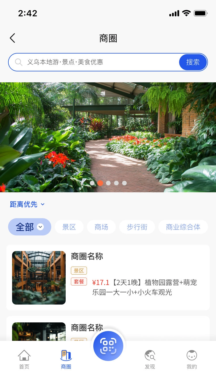 义卡通安卓免费版