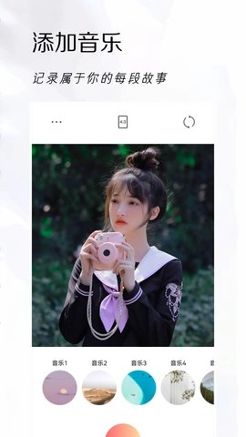 可立拍安卓免费版