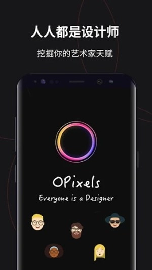 OPixels官方最新版