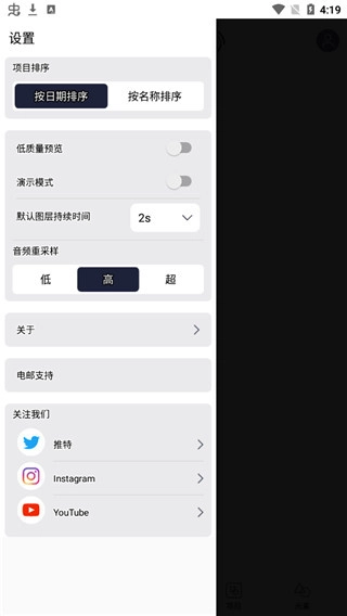 Alight视频剪辑软件直装版图3