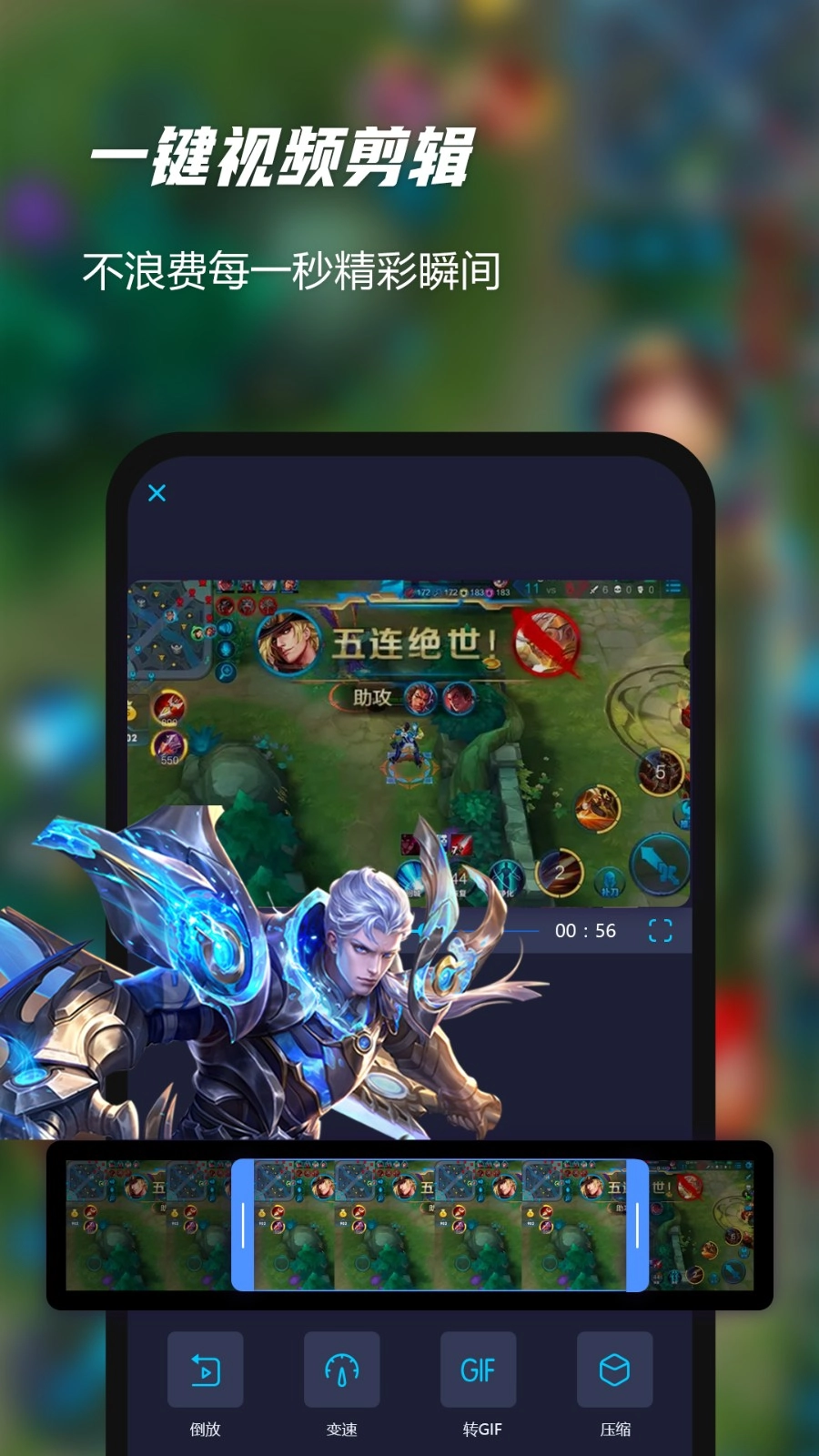 一键录屏软件精灵免费原版图2